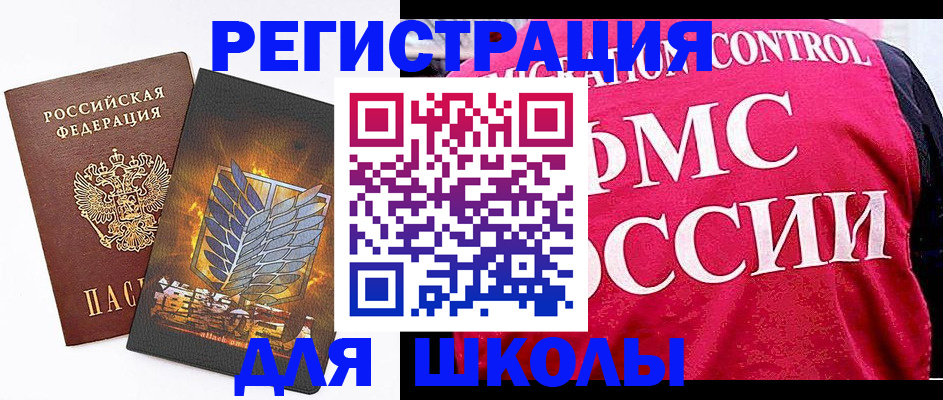 временная регистрация госуслуги в Мурино