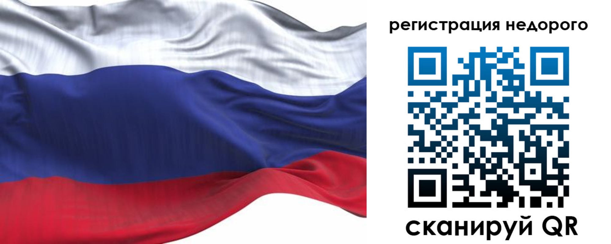 временная регистрация для всех в Мурино