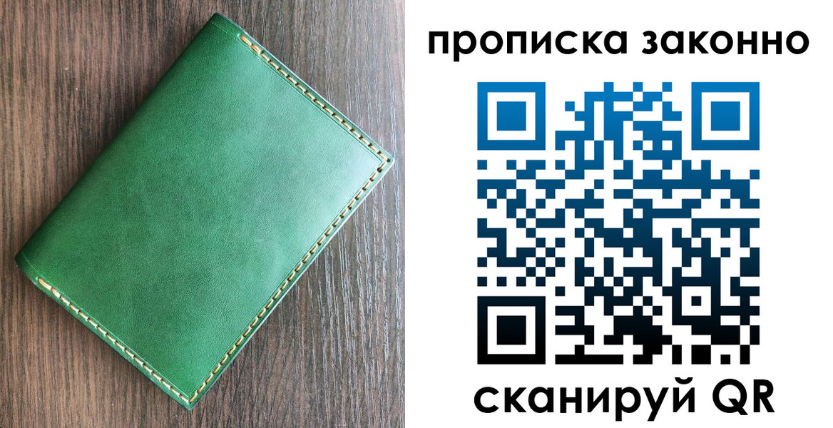 прописка иностранных граждан в Мурино
