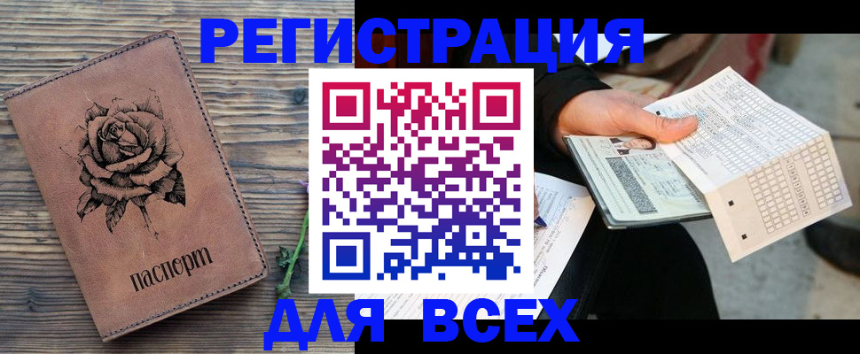 форма 3 в Мурино