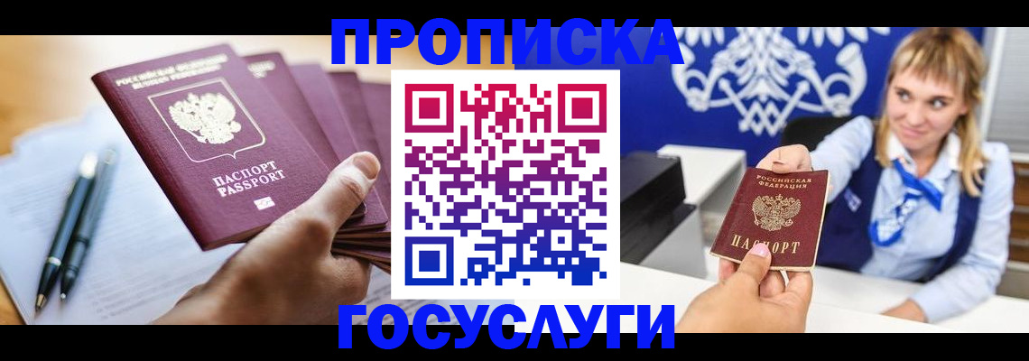 форма 3 в Мурино